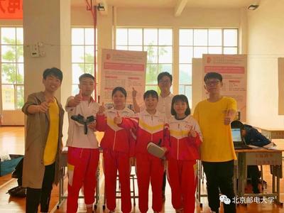 祝贺北京邮电大学计算机学院(国家示范性软件学院)荣获“全国脱贫攻坚先进集体”