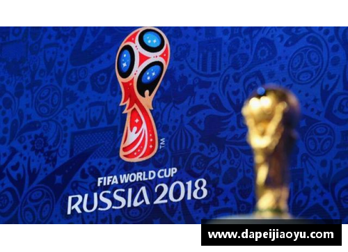 ABG欧博2018世界杯：历史的回响与未来的希望 - 副本 - 副本